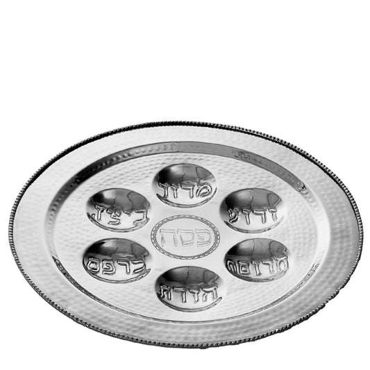 (D) Judaica Stainless Steel Hammered Seder Plate The Hebrew Words 15'' Silver