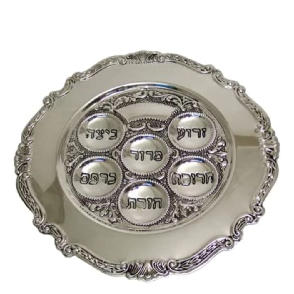 (D) Judaica Seder Plate Silver Plated Old-Fashion Design 12''