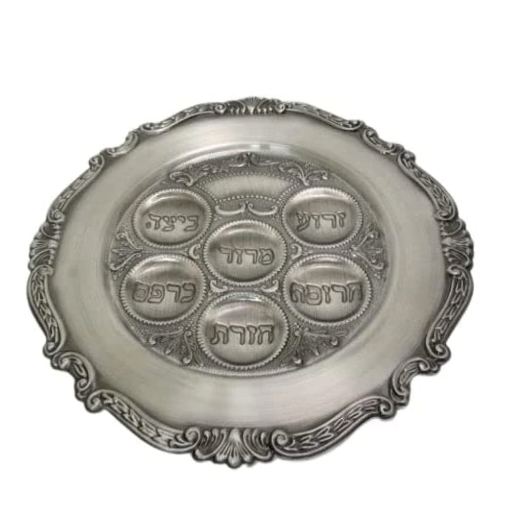 (D) Judaica, Pewter Seder Plate With The Hebrew Words for Passover Holiday 12''