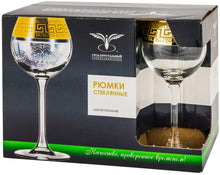 Gold Rimmed Crystal 3 Oz Liquor  Glasses, Sherry Goblets 6-pc, Greek Key (Antique Greek)