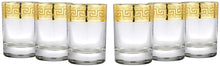 Gold Rimmed Shot Glasses Greek Key Set 6-pc, Shot Glasses 2.5 Oz (Antique Greek)