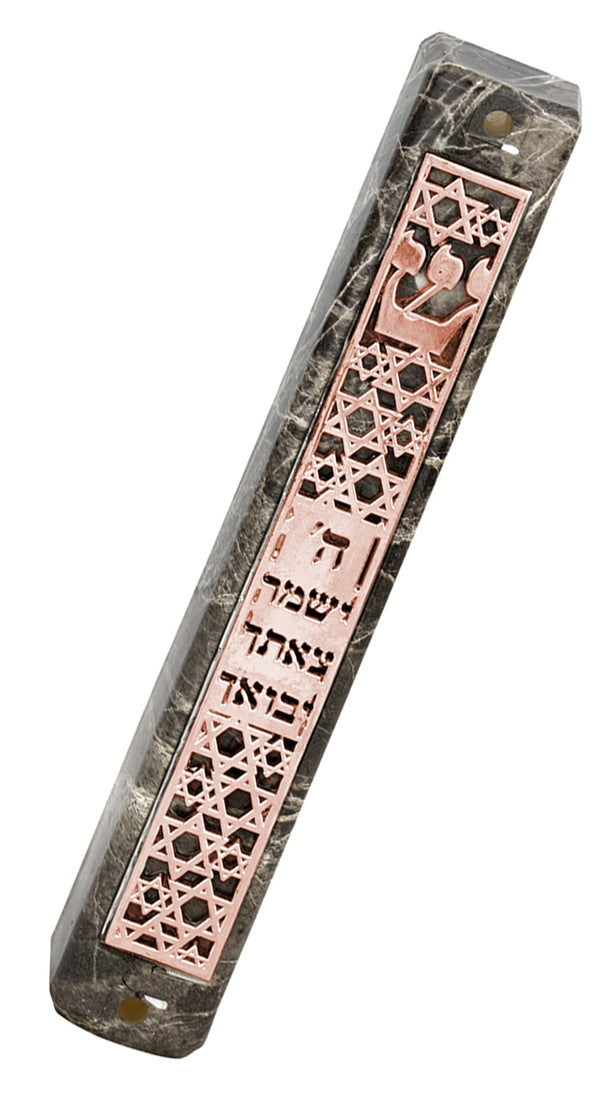 (D) Judaica Plastic Marble Style Mezuzah Case, Metal (5.9'', Copper Star)