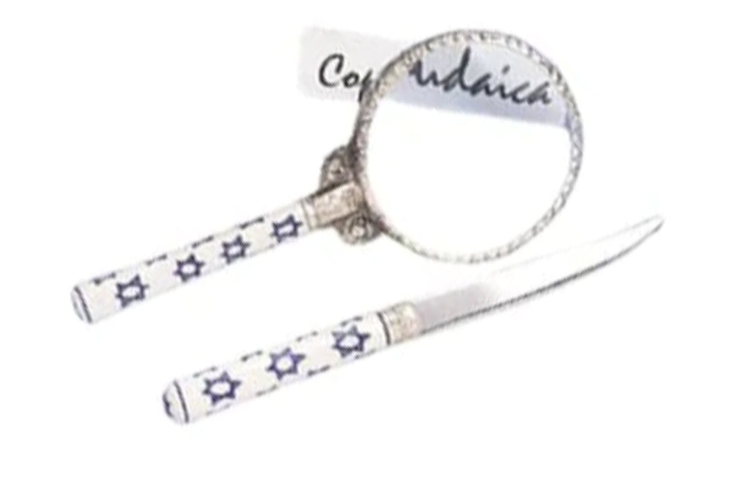 (D) Judaica Desk Set Magnifying Glass And A Letter Opener With Star Of David 2Pc