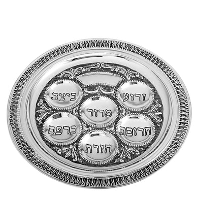 (D) Judaica Silver Plated Seder Plate Old Style With The Hebrew Words (Large)