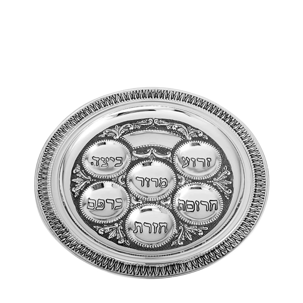 (D) Judaica Silver Plated Seder Plate Old Style With The Hebrew Words (Small)