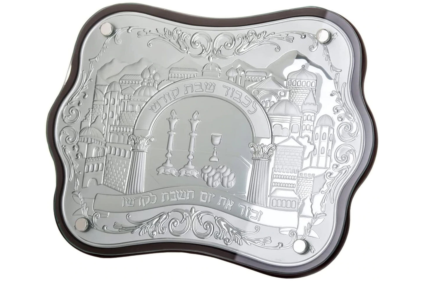 (D) Judaica Wood and Sterling Silver Challah Board 16x12'' For Shabbat