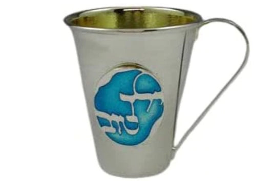 (D) Judaica Silver Plated Baby Cup with Hebrew Letters For (Blue Boy)